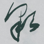 貌