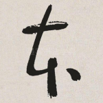 本