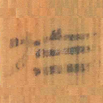 于