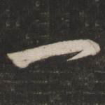 一