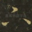 下