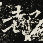 都