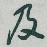 及