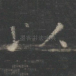 以