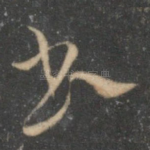 书
