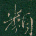 类