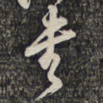 书