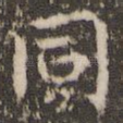 同