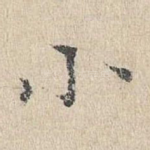 小