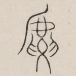 虎