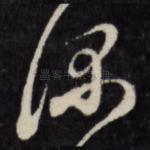 深