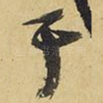于