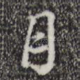 月