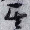 其