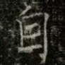 自