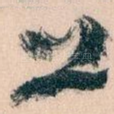 上
