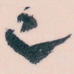 已