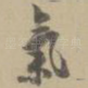 气