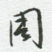 周