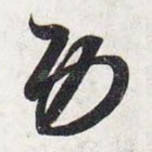 功