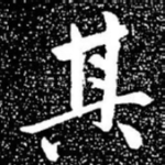 其