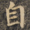 自