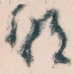 明