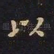 以