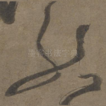 能