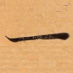 一