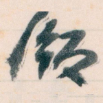 版