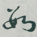 数