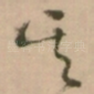 其