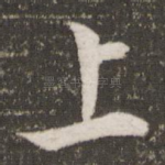 上