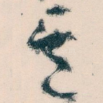 其