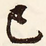 已
