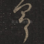 具