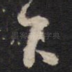 下