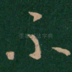 不
