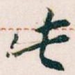 此