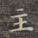 主