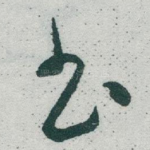 书