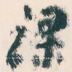 课