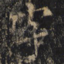 字