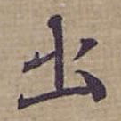 出