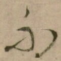 不