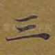 三