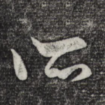 所