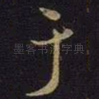 于
