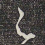 足